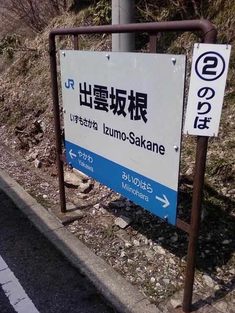Ag2Yo3C