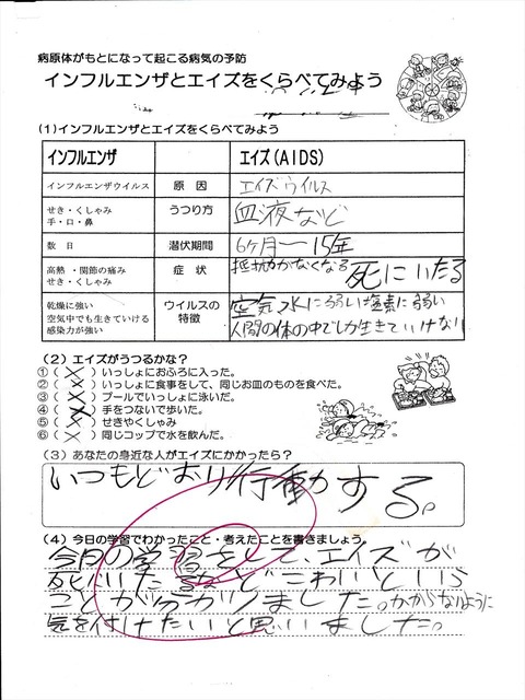 201304092007430000