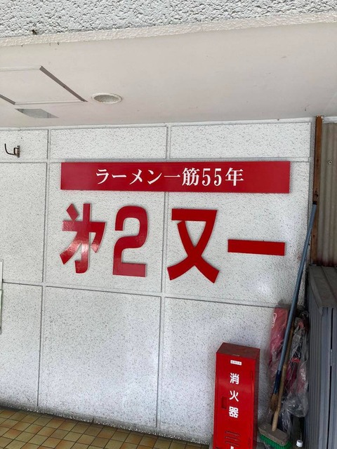 eJpNGiW