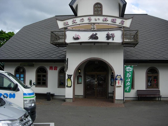 Svof2