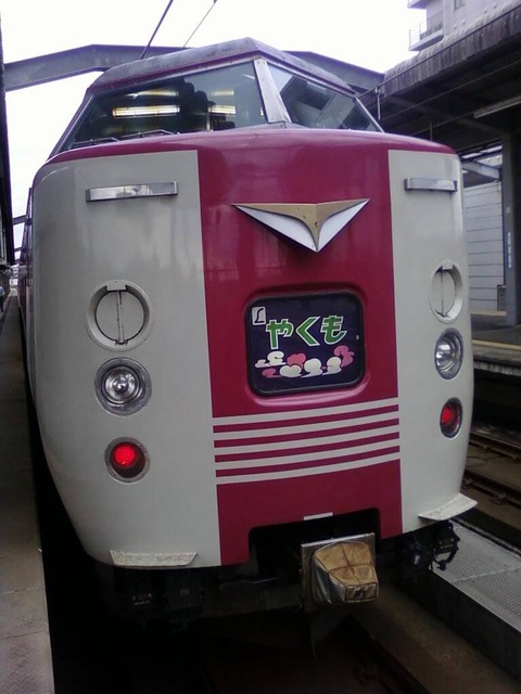 UF2CSya