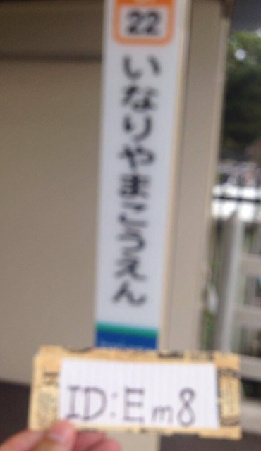 JBkwqq7
