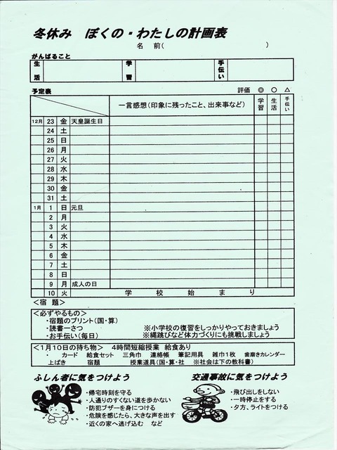 201304091956470000