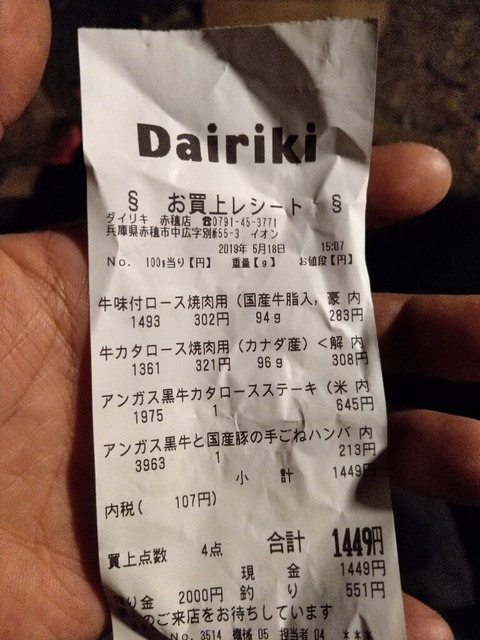 OixjiqU
