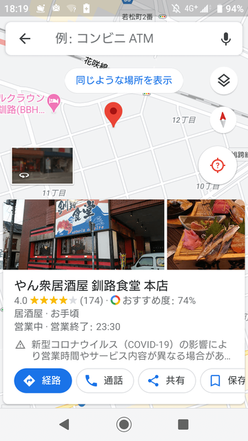 W91U6sT
