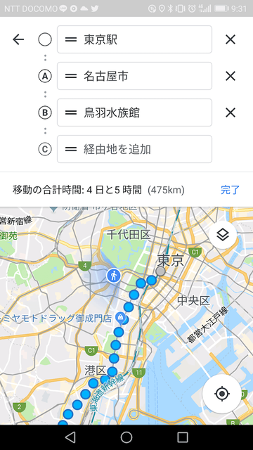 WCCUOnW 2