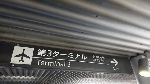 R9jJNbK
