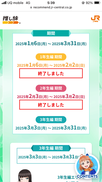 2hLaqwO