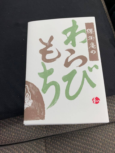 rFcdppx