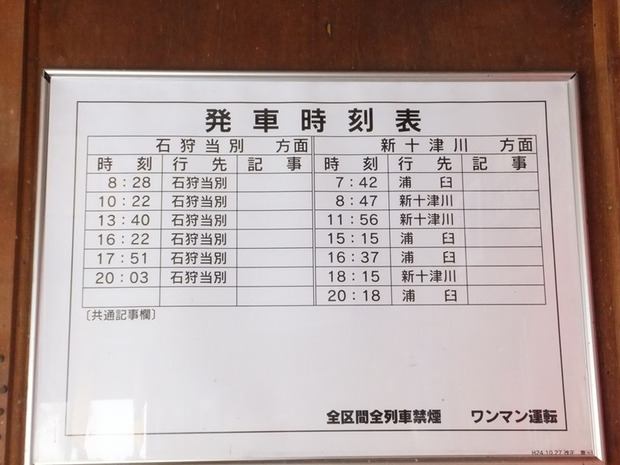 PpJb2