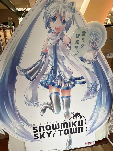 mncwLLe