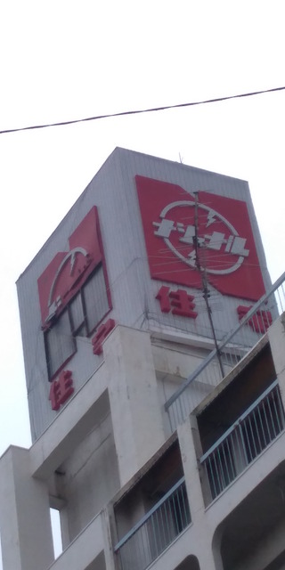 6b8RvRK