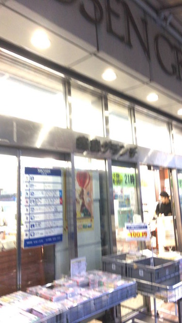 hXGhz4S