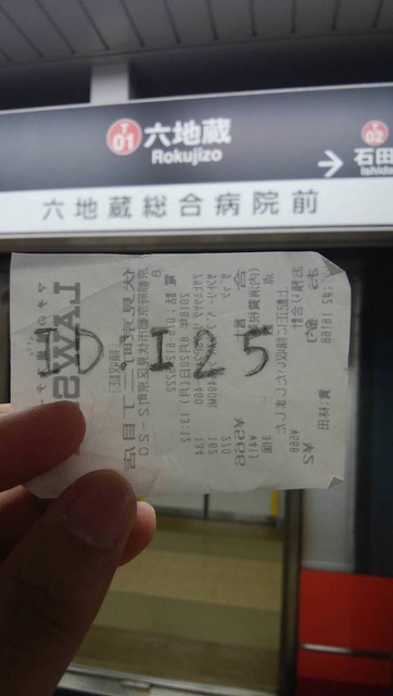 003