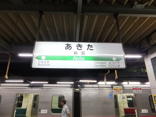 ICQri