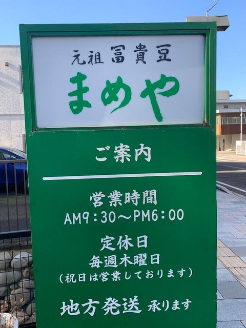V5xYxbu