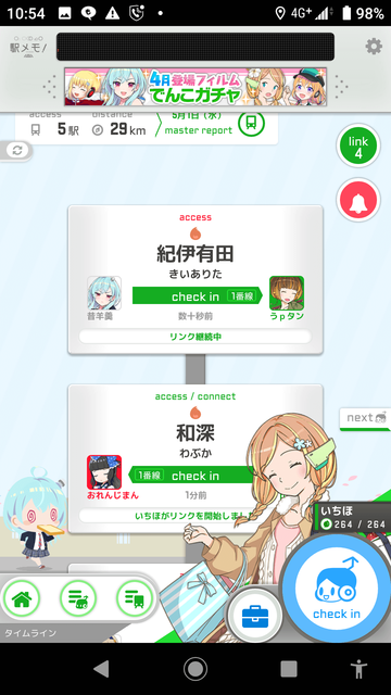 UjBI2Np