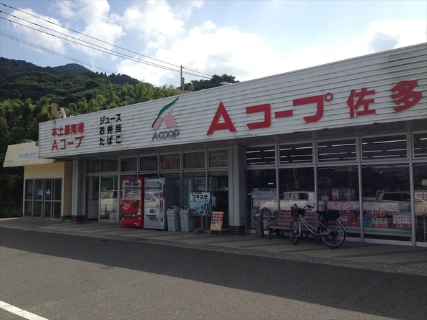 DiGAWOu