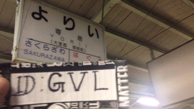 6lokPsr