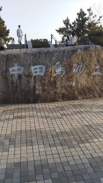 yRhUmMn