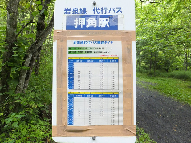 lobC3