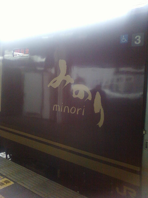 UnkRxXo