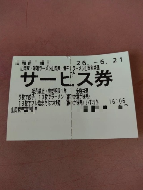 61fa9215nZ