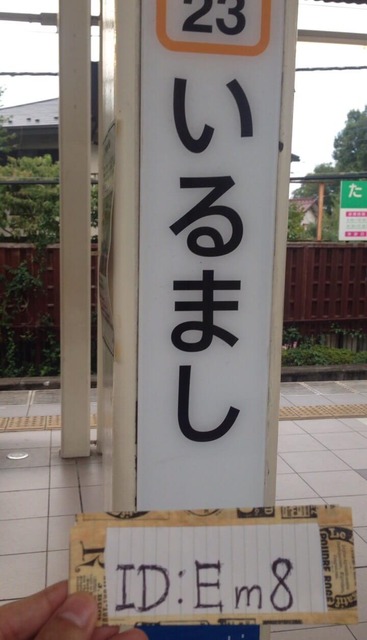 irPgWSX