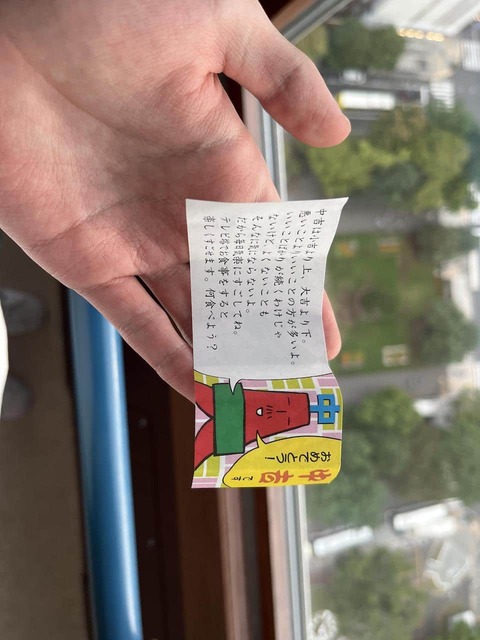 RVVVomj