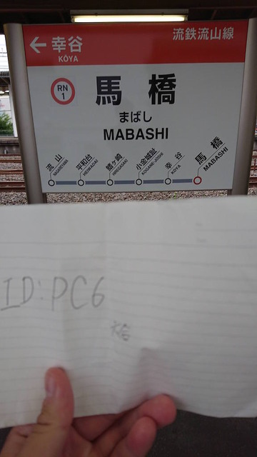 C1E9Das
