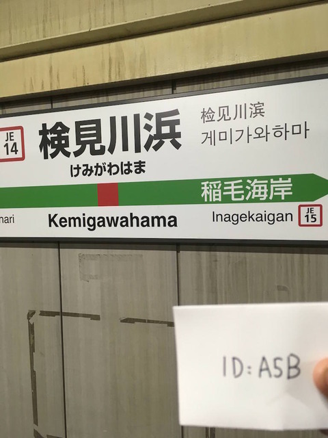 SaWio3w