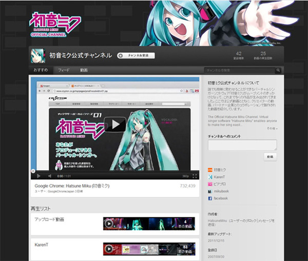 mkchan001