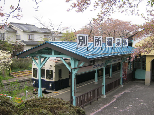 e00041879-1399556006