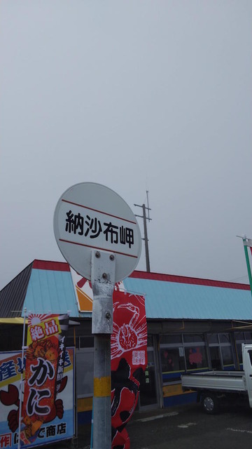XU868Pu