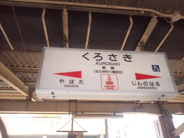 KBFKluc