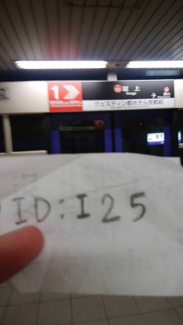 012