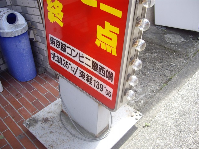 org3457932