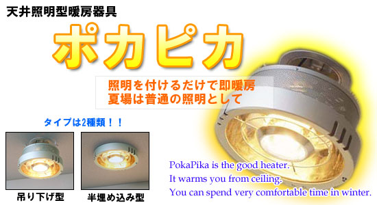 poka071203-1