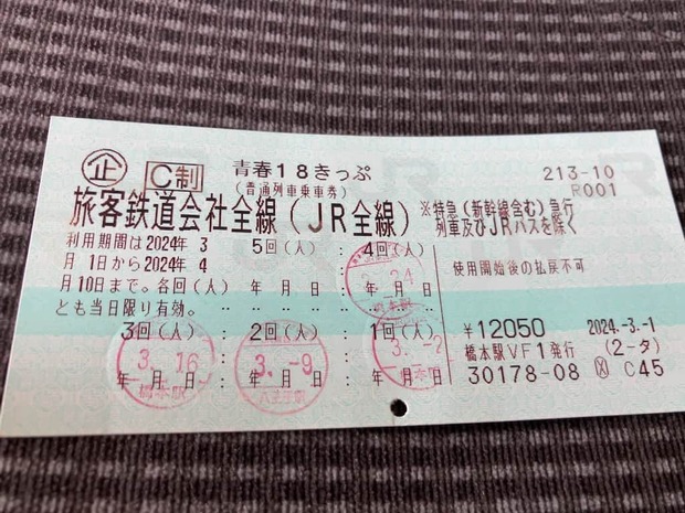 WSnAcFP