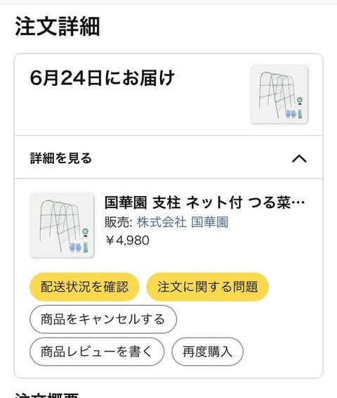 d732e715nS