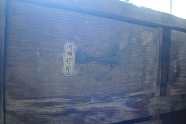 OthKELU