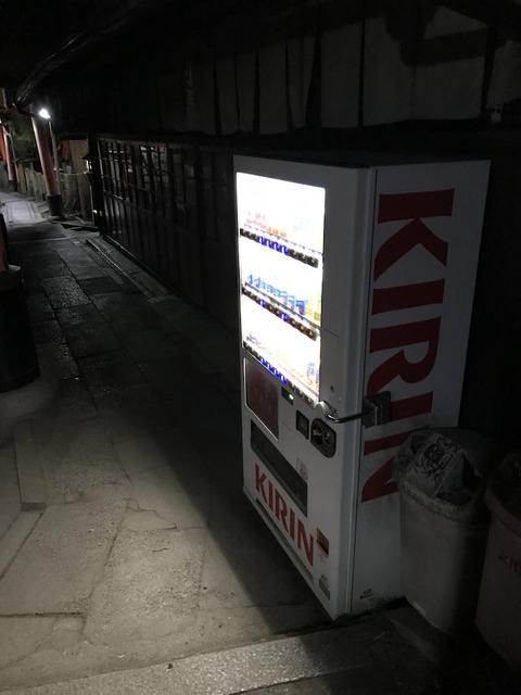 PYyRpk7