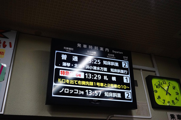 QowgUU6