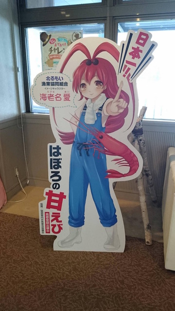 mhSRwju