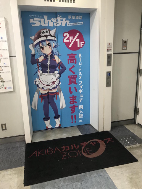 nzNUoJN