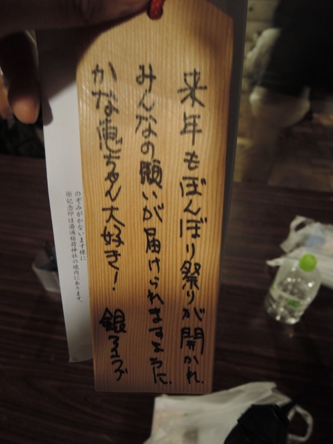 yinmylove_926