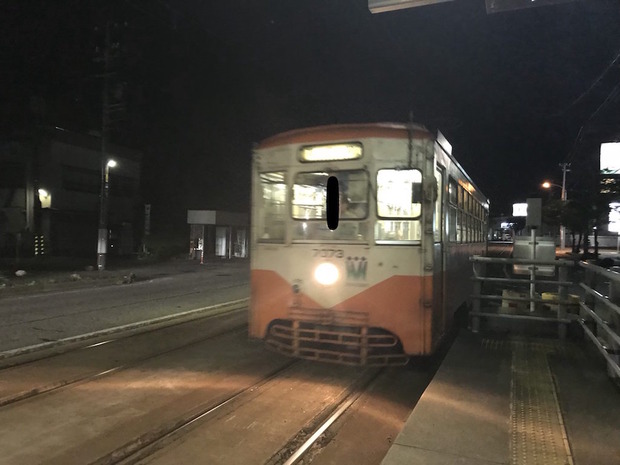 voEodam
