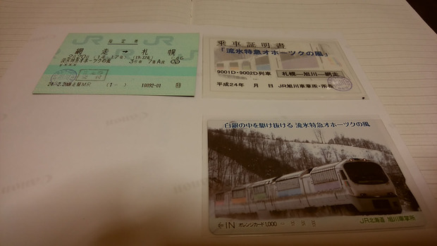 VacFdCY