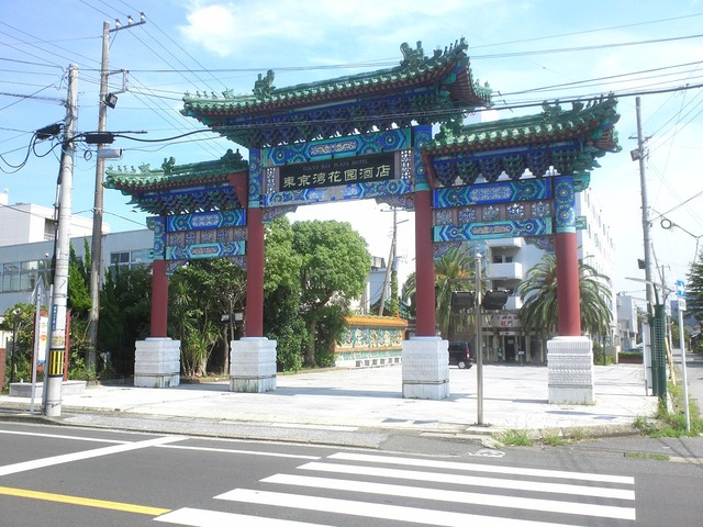 org3433995