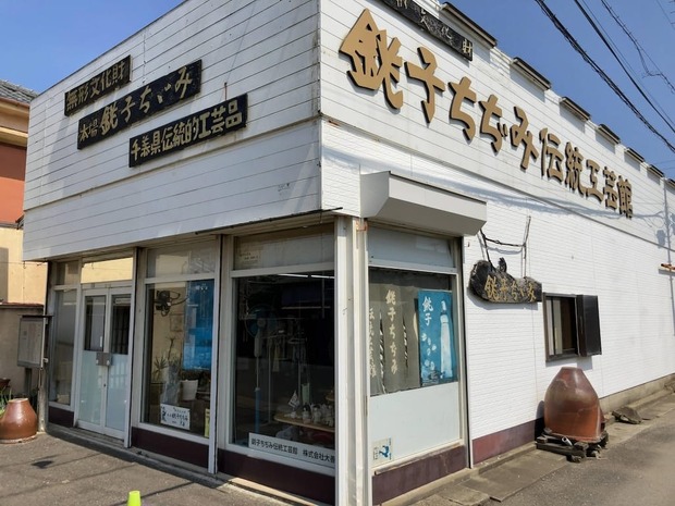seaujug